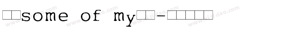 分享some of my生活字体转换